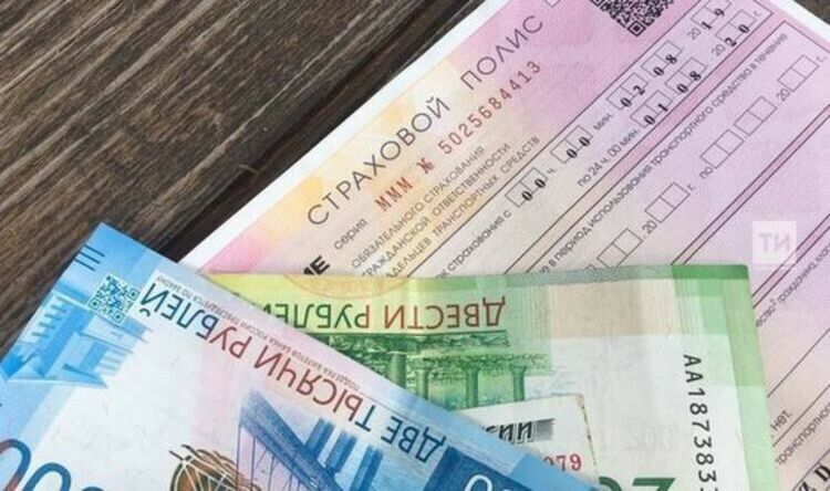 Как инвалиду получить компенсацию и вернуть часть стоимости полиса ОСАГО?