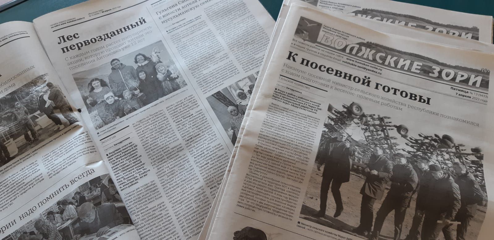 День рождения газеты