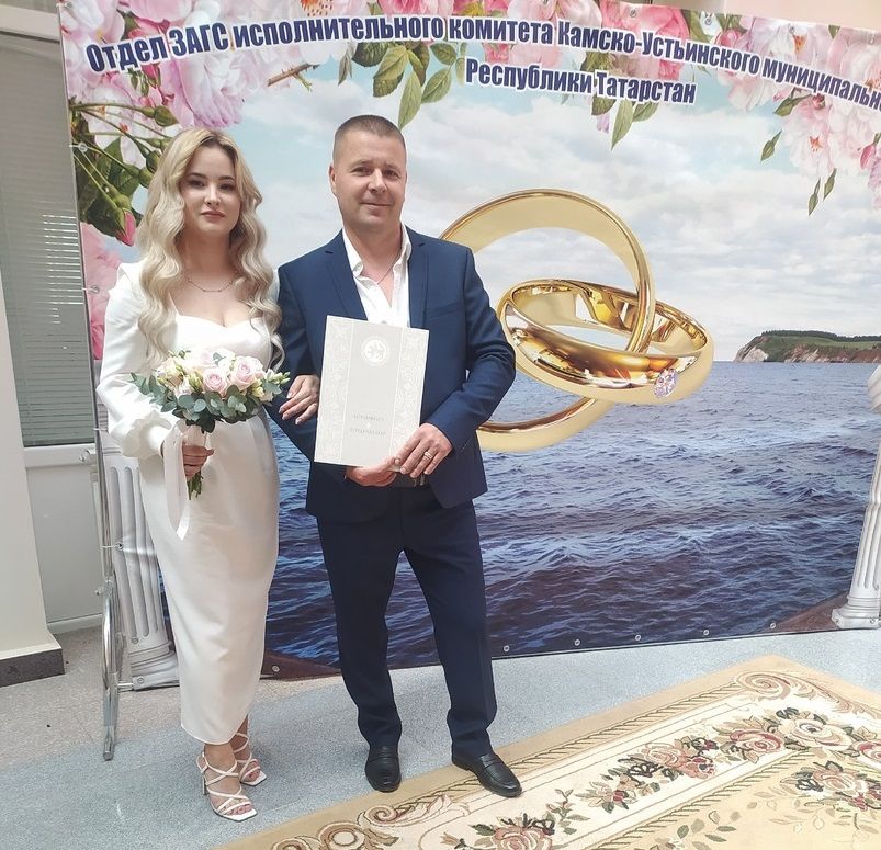 Камскоустьинцы зарегистрировали брак в красивую дату