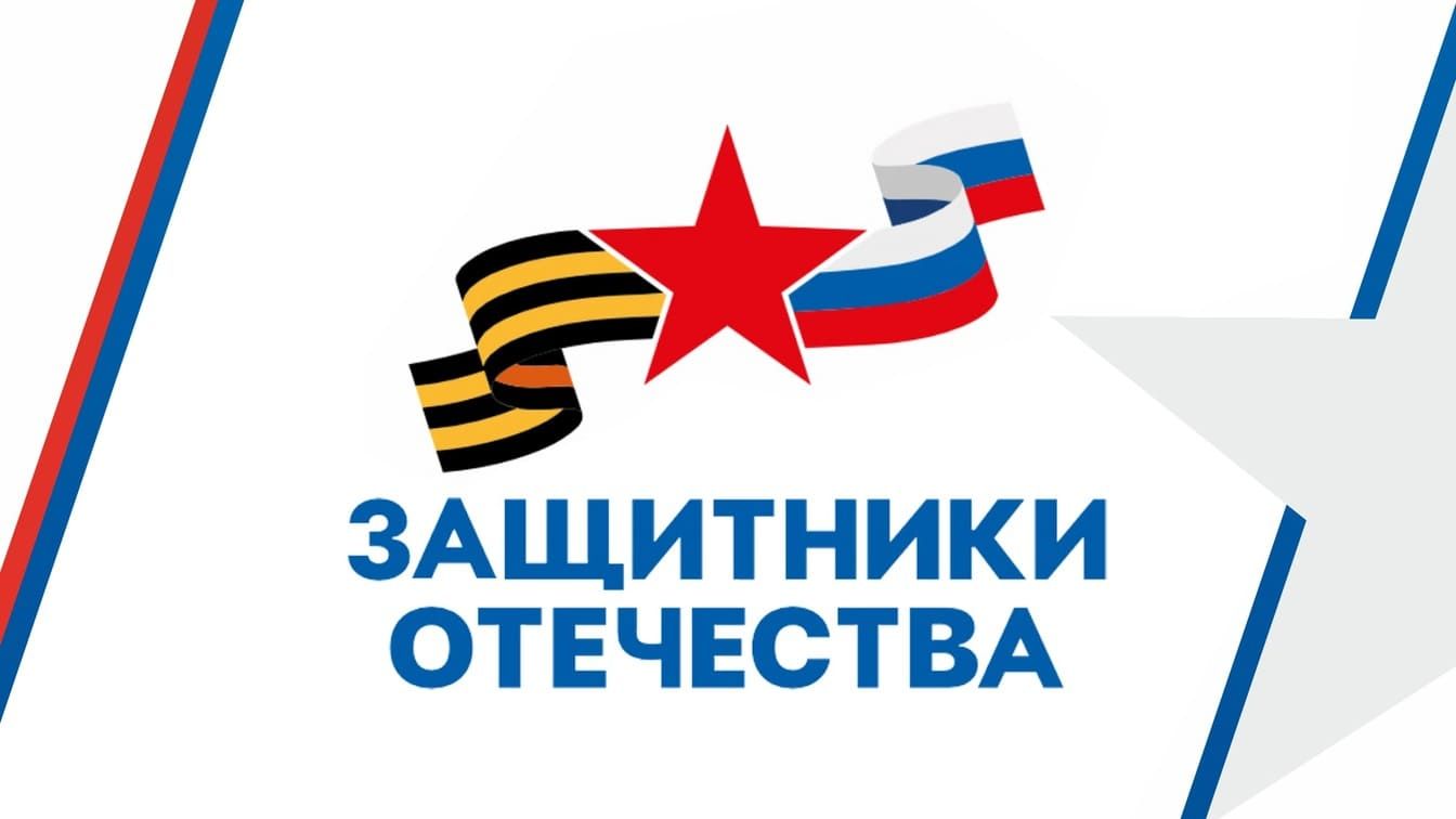 В Татарстане пройдет ряд личных приемов по вопросам поддержки участников спецоперации и членов их семей