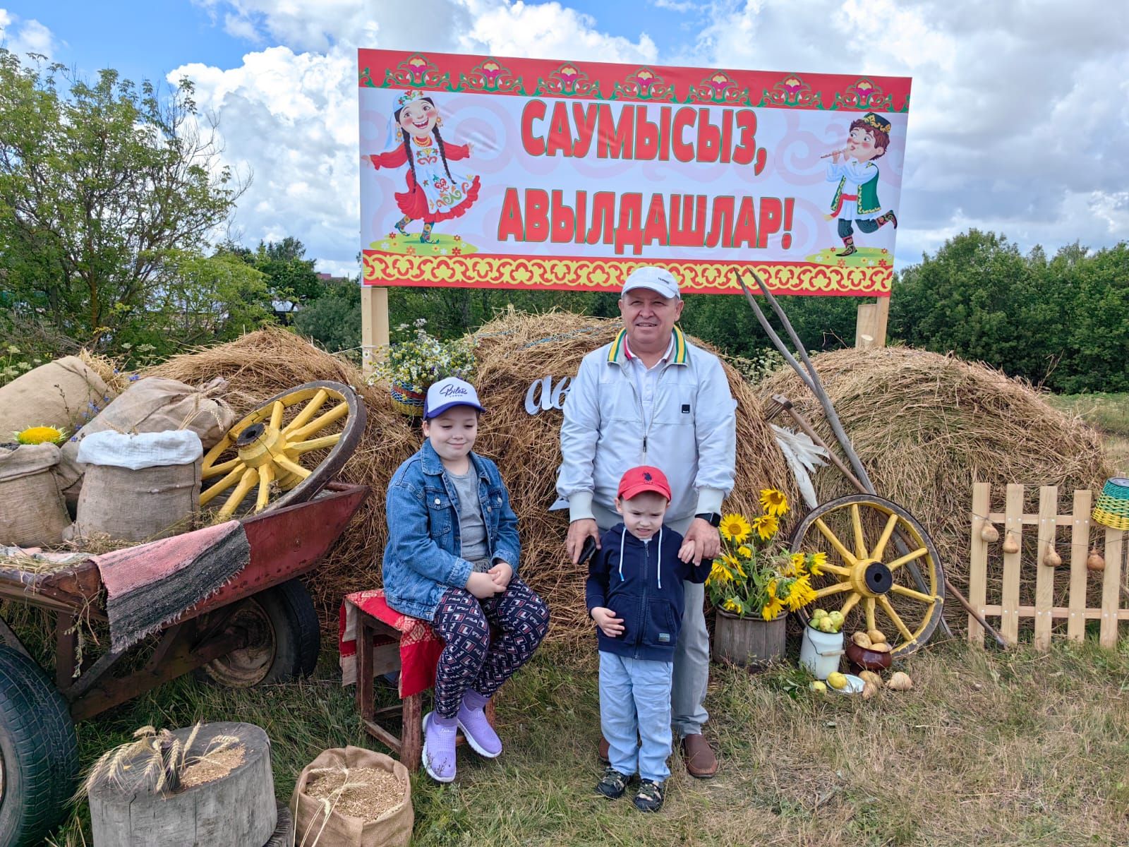 День села прошел с размахом