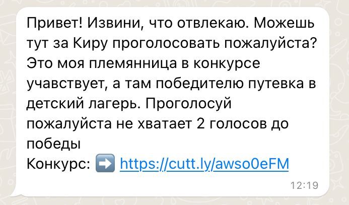 Помоги, пожалуйста. Срочно нужны деньги