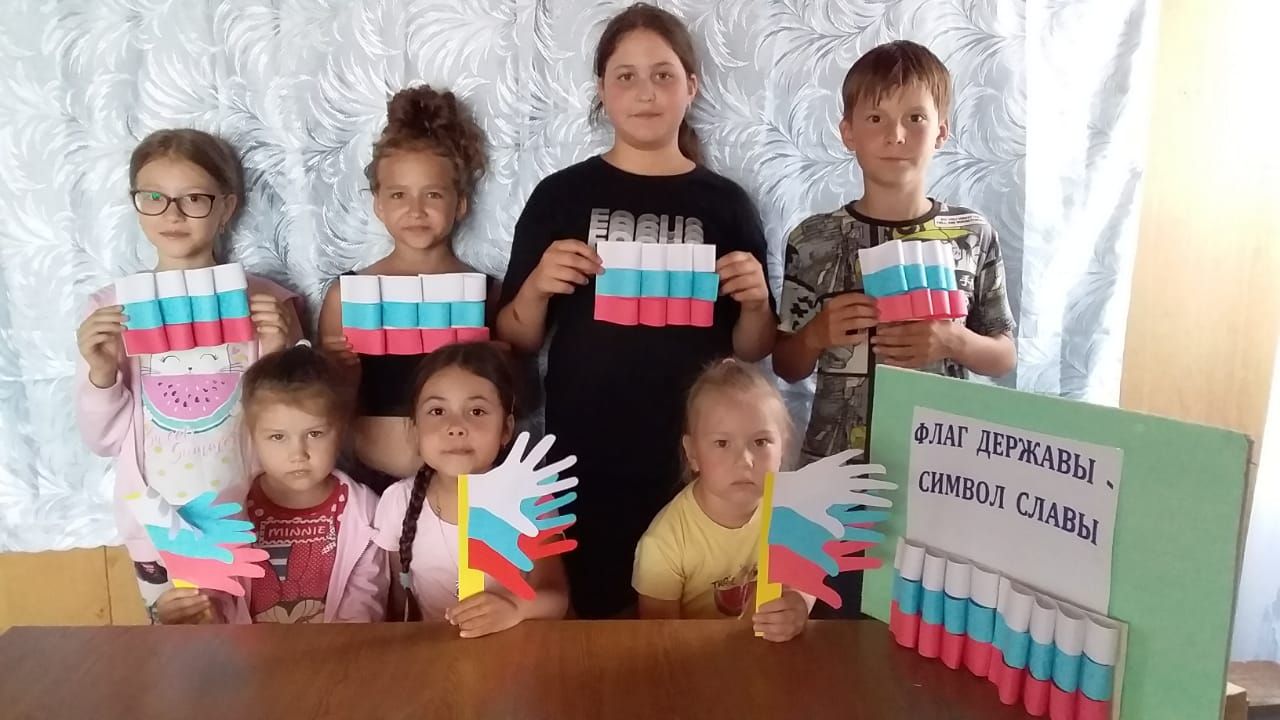 День флага России отметили в библиотеках района