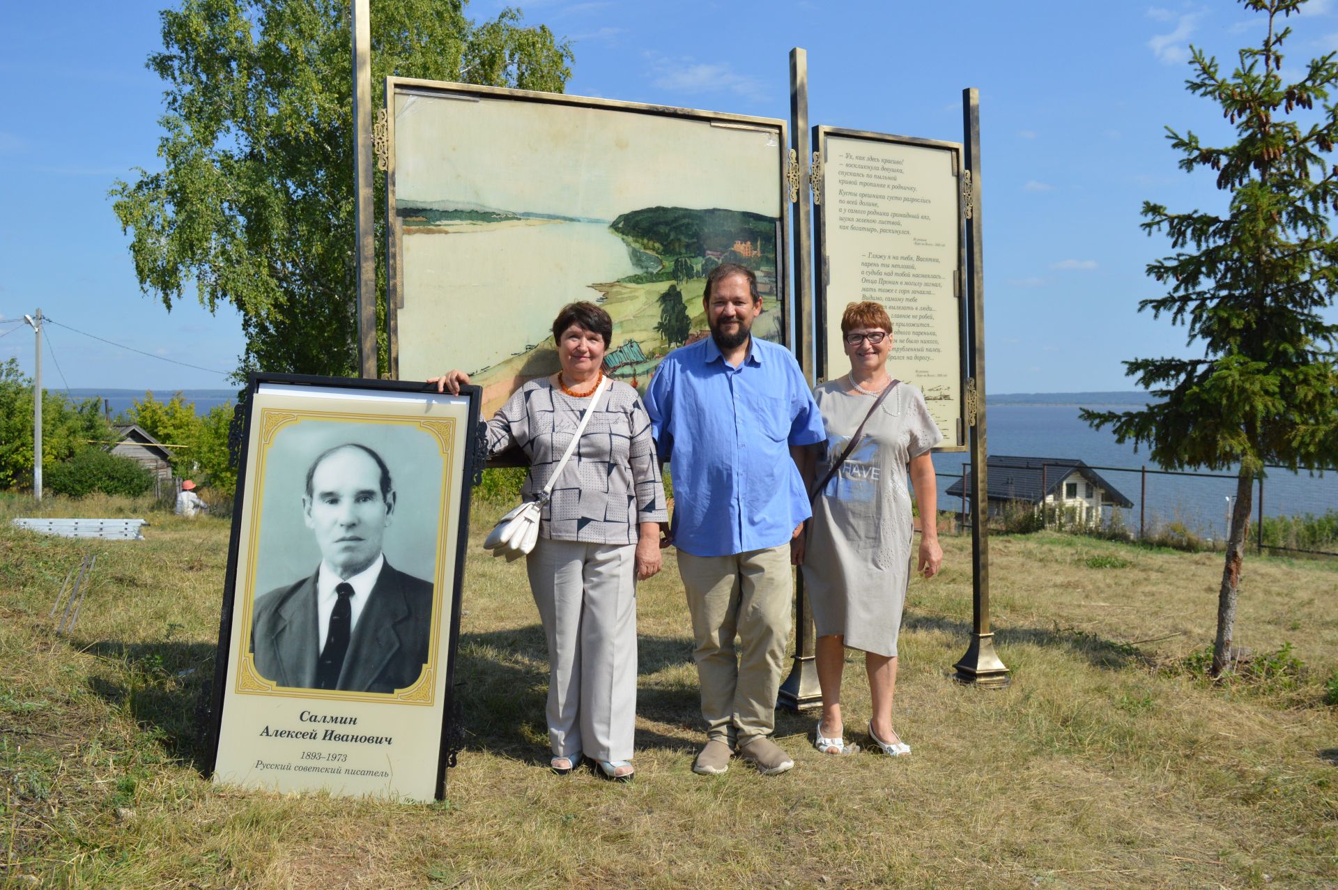 Два подарка для Красновидово