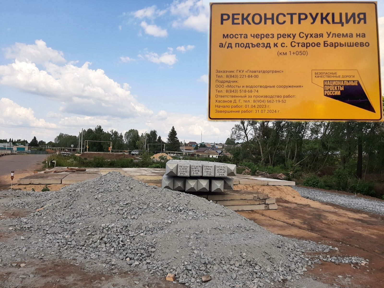 Күпернең биеклеге зур әһәмияткә ия
