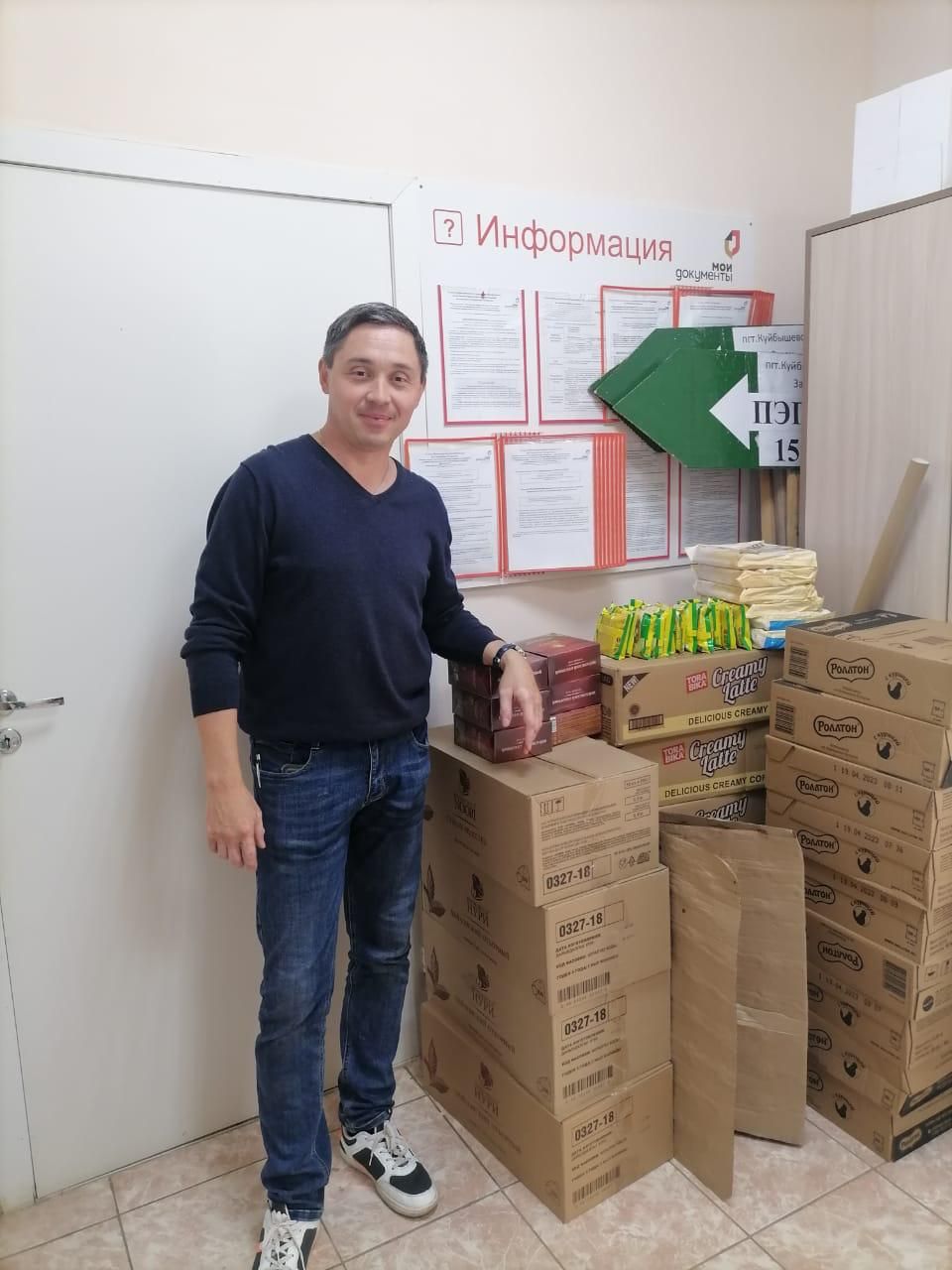 Организован новый сбор помощи мобилизованным