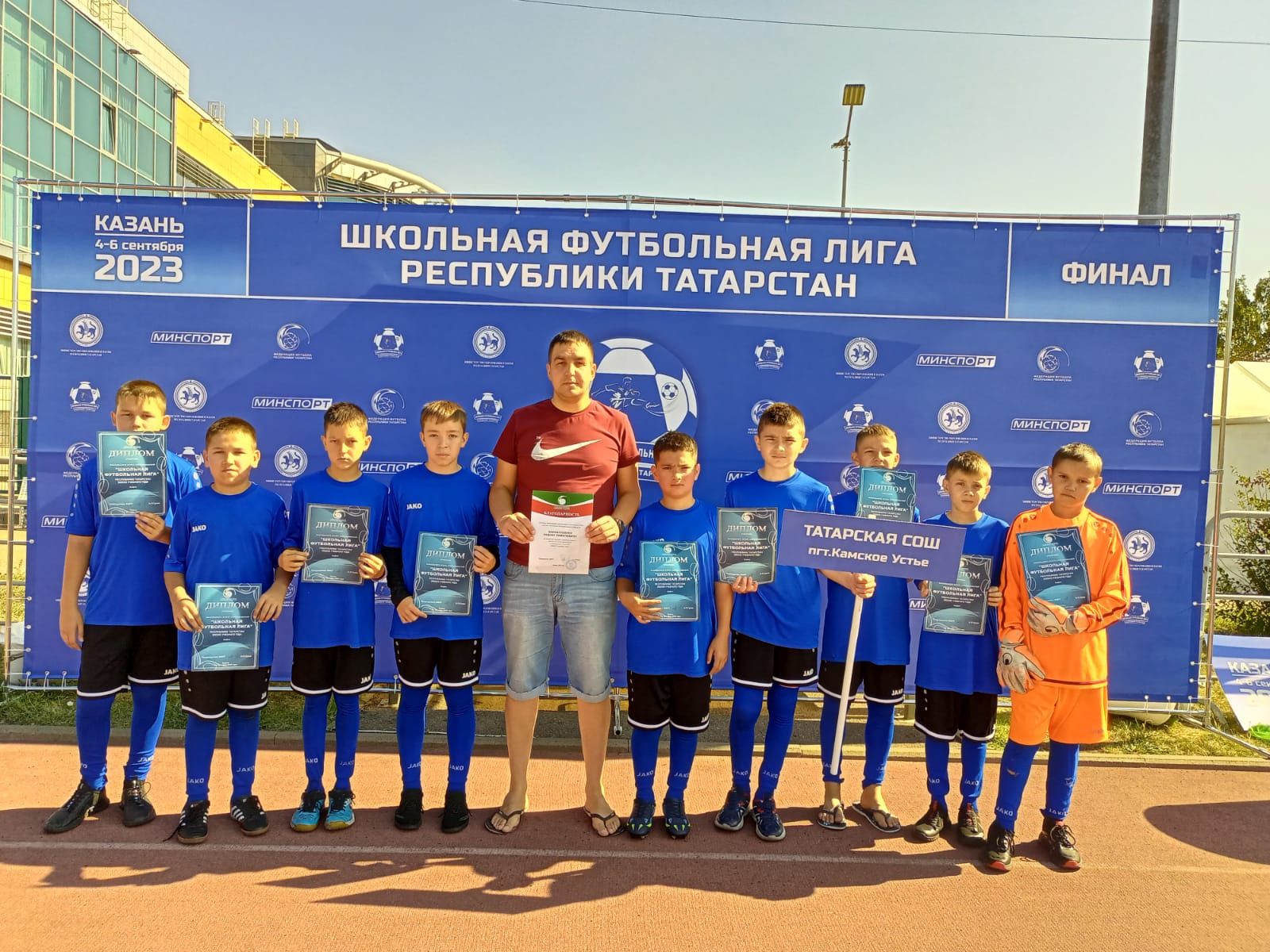 Команды Камско-Устьинского района вошли в десятку лучших на «Школьной футбольной лиге»