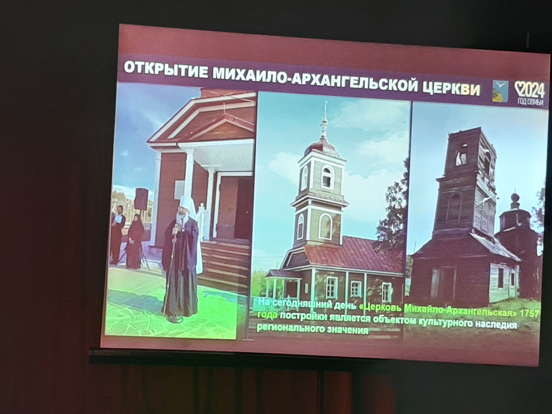 Сход граждан прошел в Большесалтыковском сельском поселении