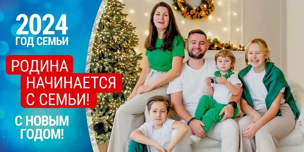 На выборы всей семьей
