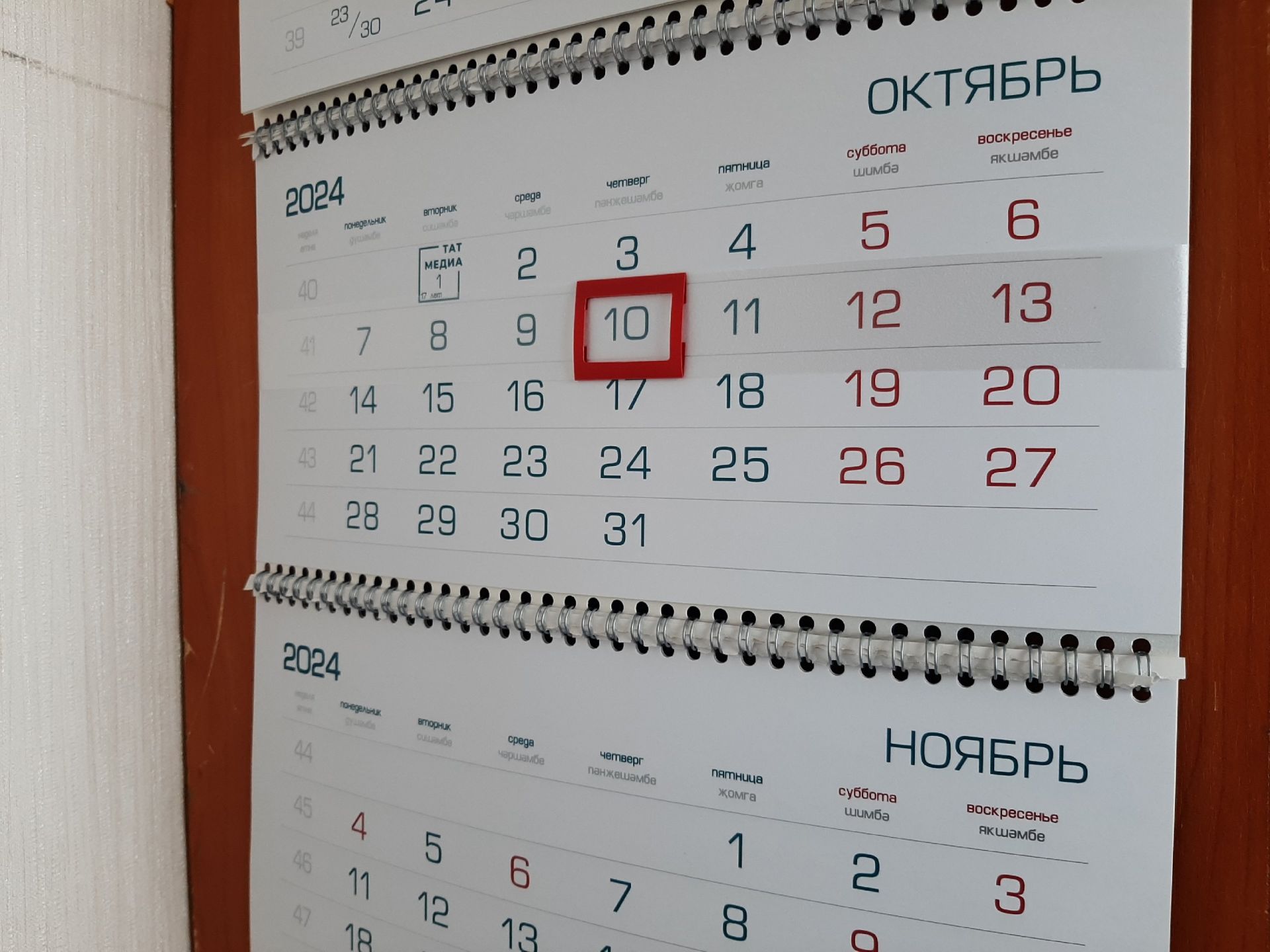 Камскоустьинцев ожидает длинная рабочая неделя