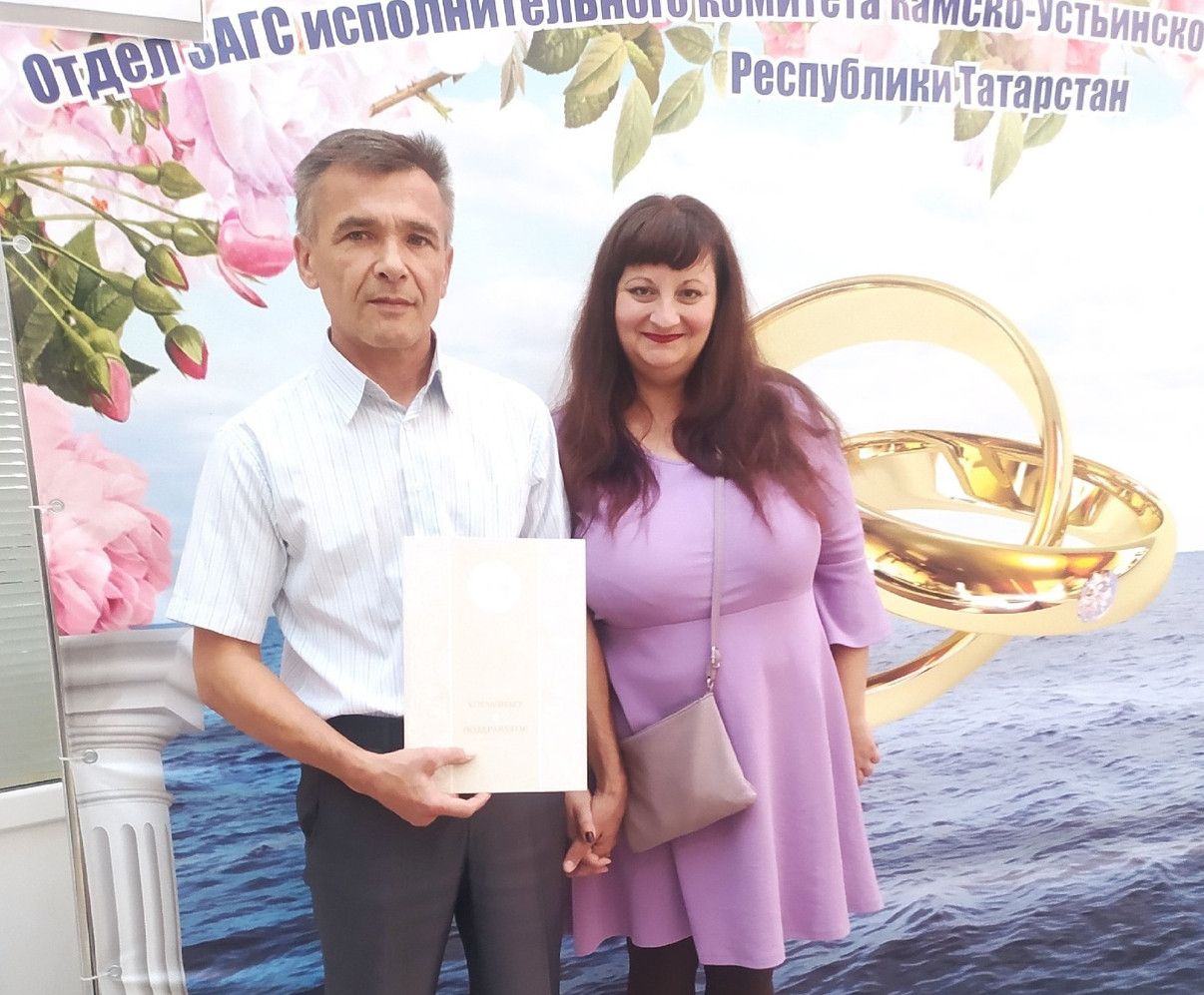 В Камском Устье зарегистрирована новая семья