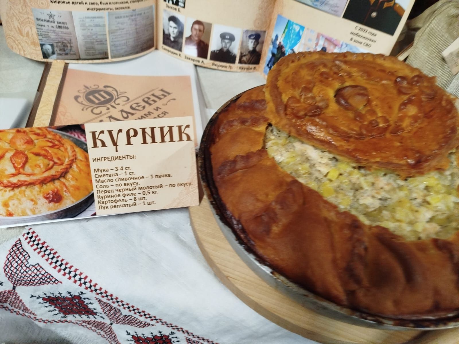 Крепкая семья - залог стабильности и процветания