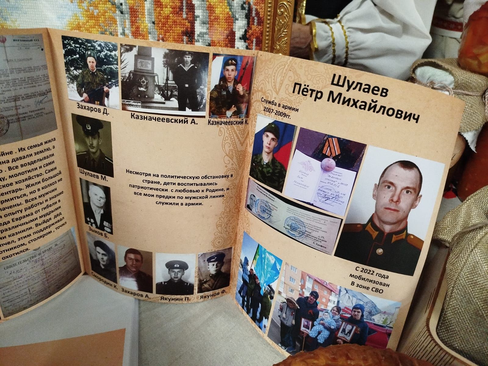 Крепкая семья - залог стабильности и процветания