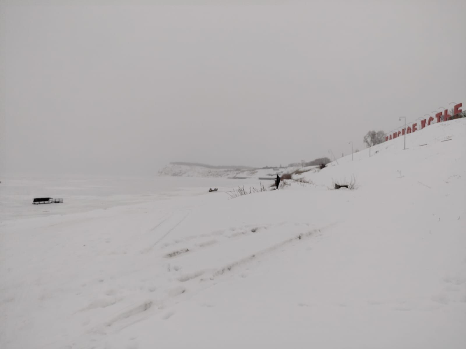 Ночью до ..-9˚, но утром будет теплее
