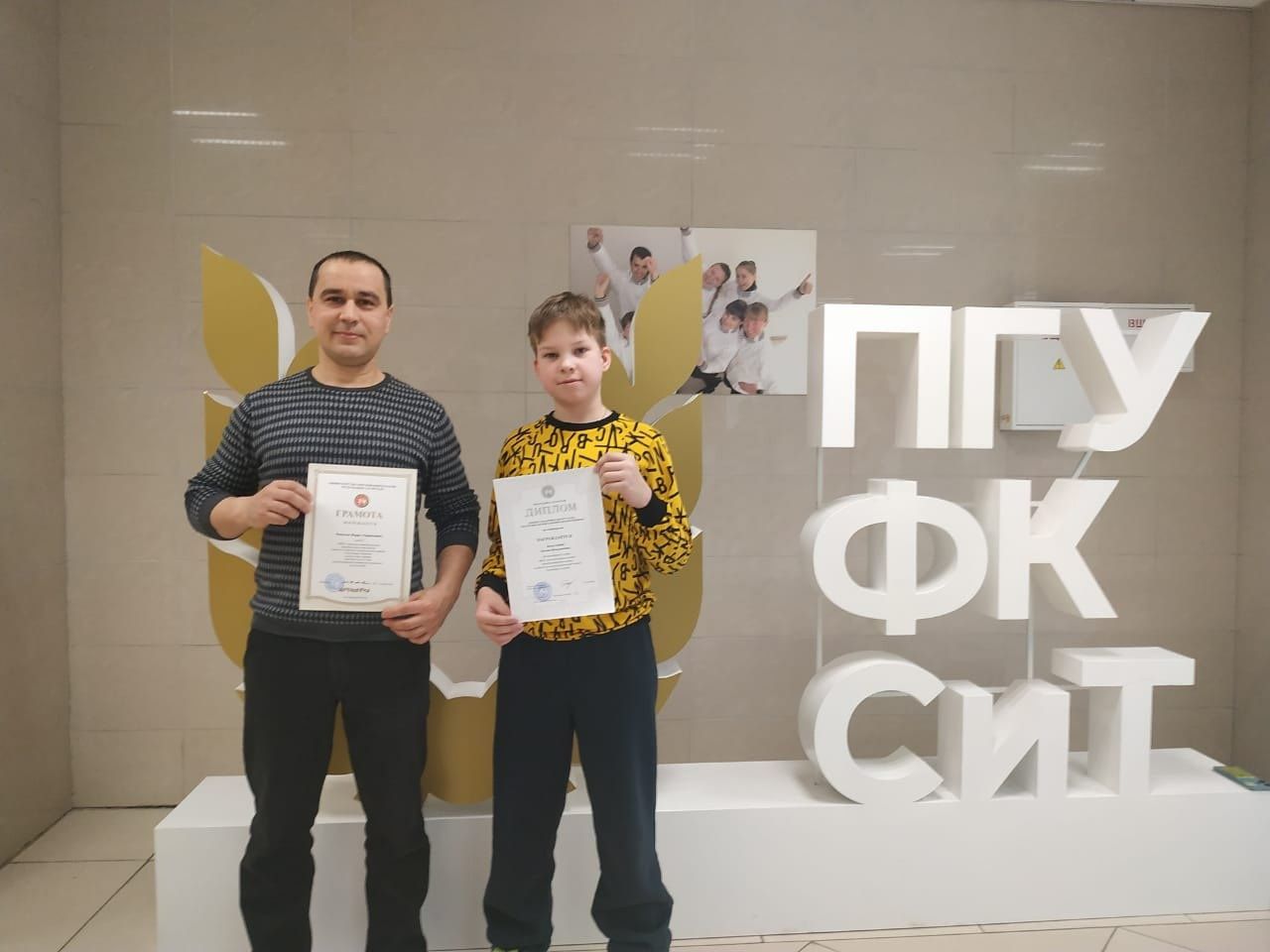 Школьник из Камского Устья стал призером олимпиады по технологии