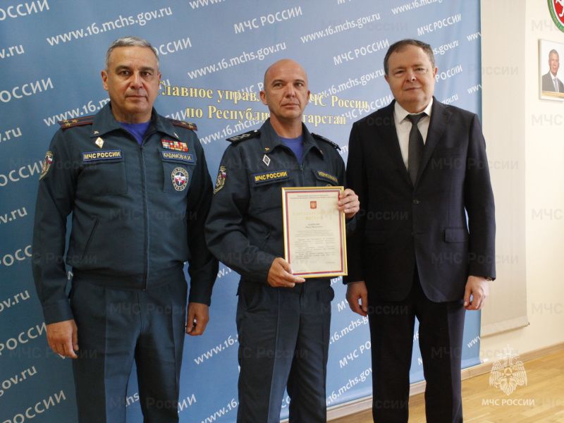Камскоустьинский инспектор ГИМС отмечен наградой