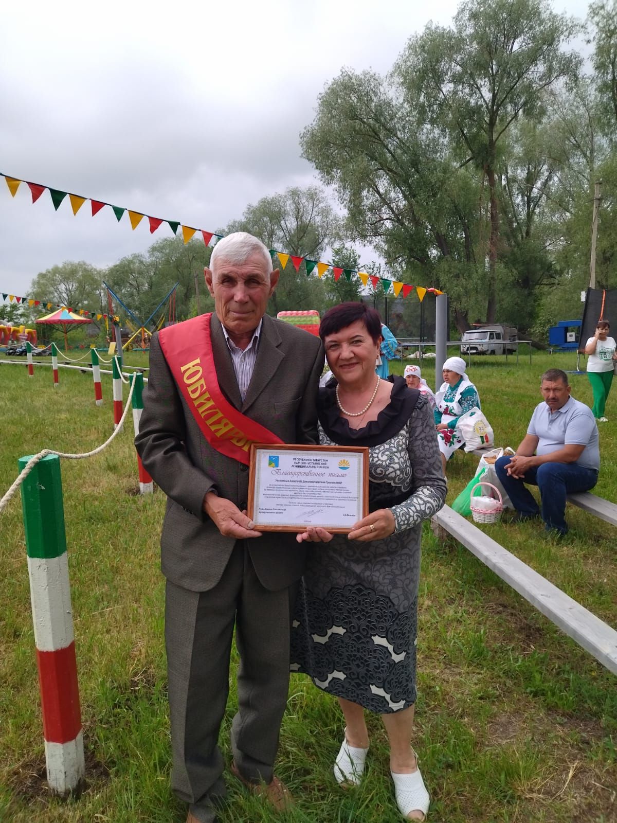 Полвека на страже семейного счастья