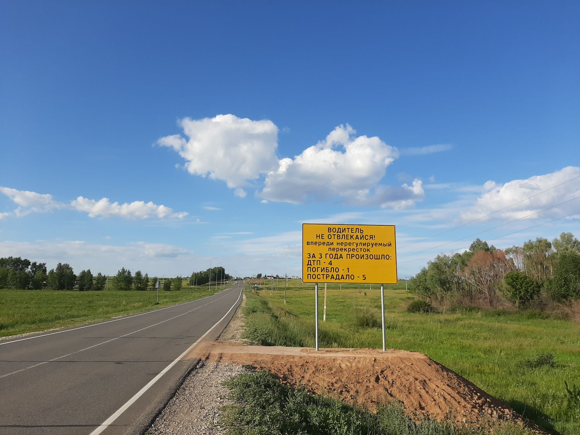 На опасном перекрестке появились новые знаки