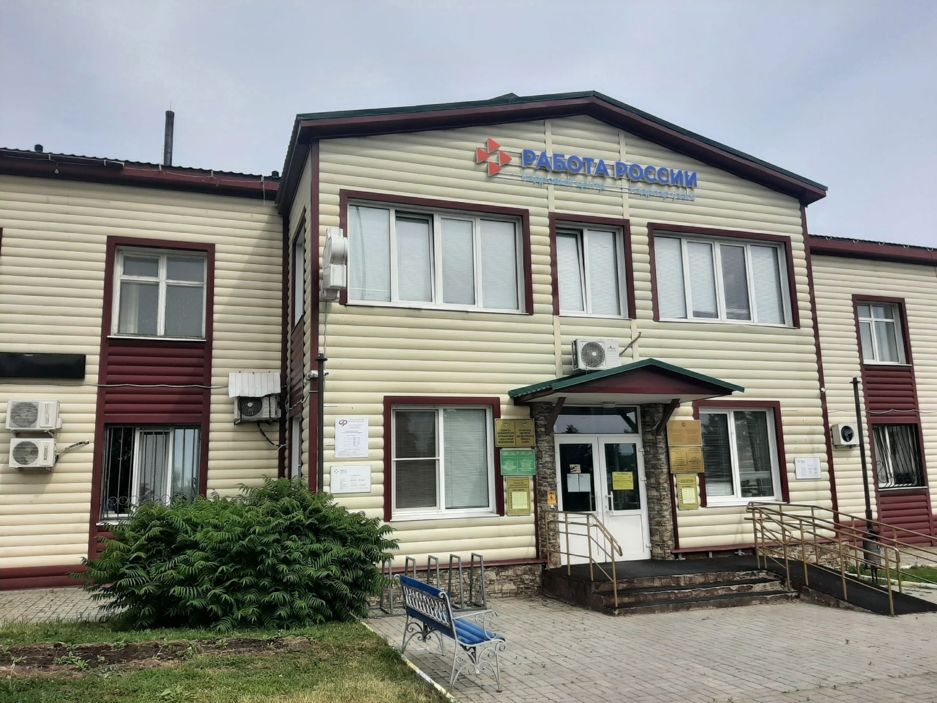 Камскоустьинцы могут получить новую профессию через центр занятости