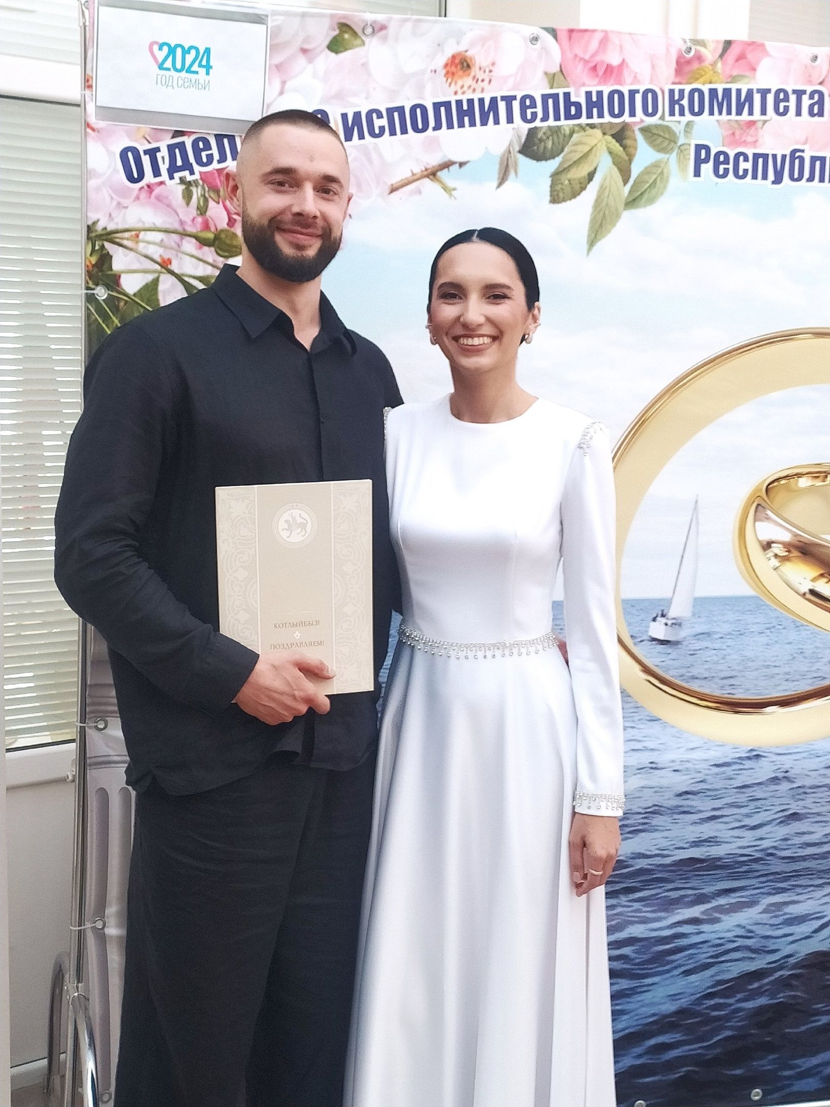 В Камском Устье зарегистрирована новая семья