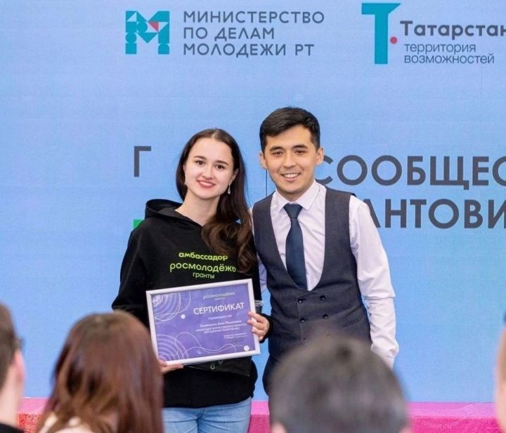Молодежь Камского Устья сможет получить до миллиона рублей в рамках форума «Наш Татарстан»