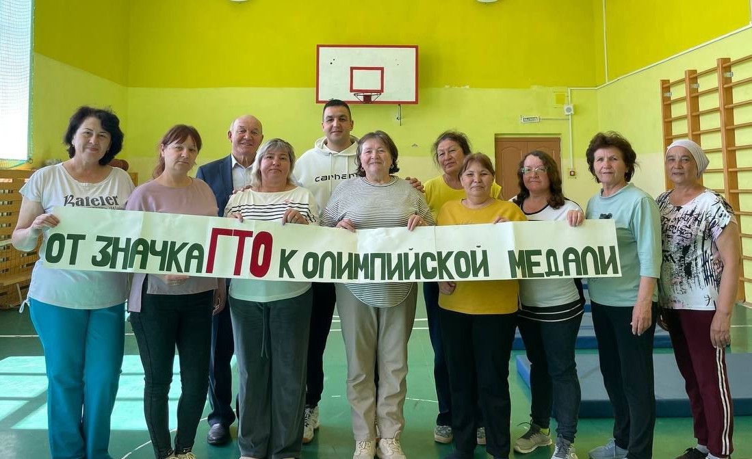С 1 января можно получить налоговый вычет за сдачу ГТО