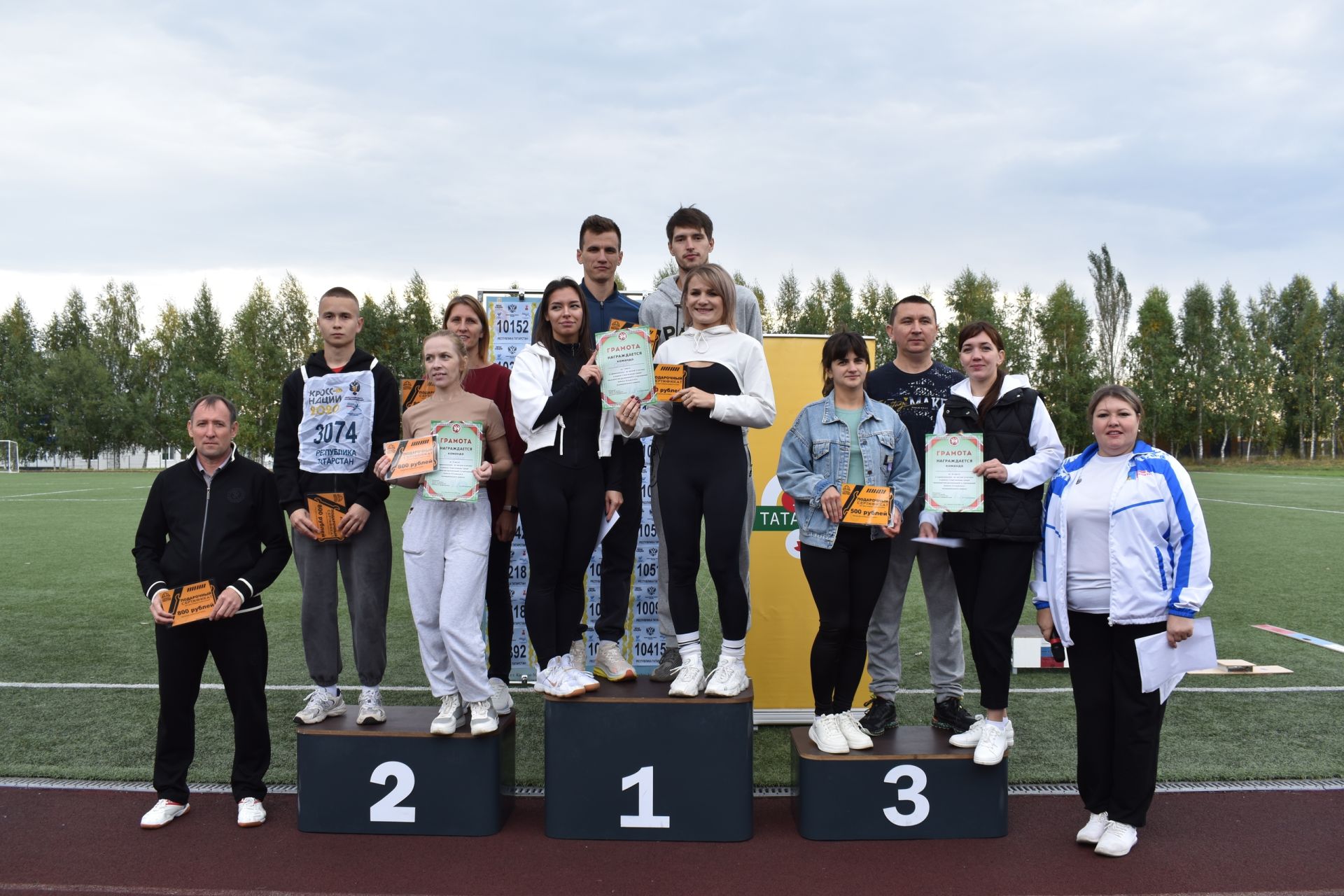Спортивная суббота