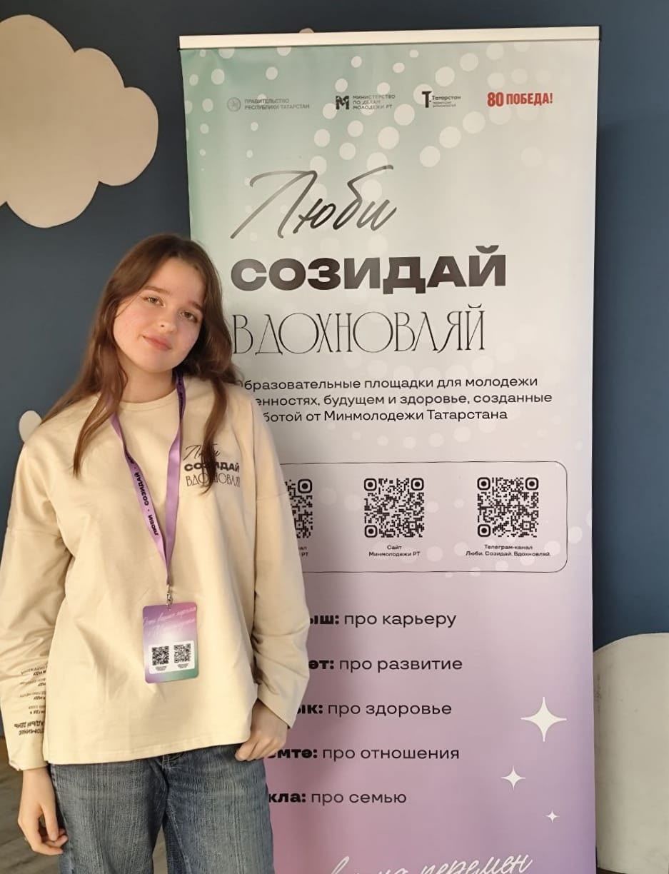 Старшеклассники Камскоустьинской школы стали участниками форума юных граждан