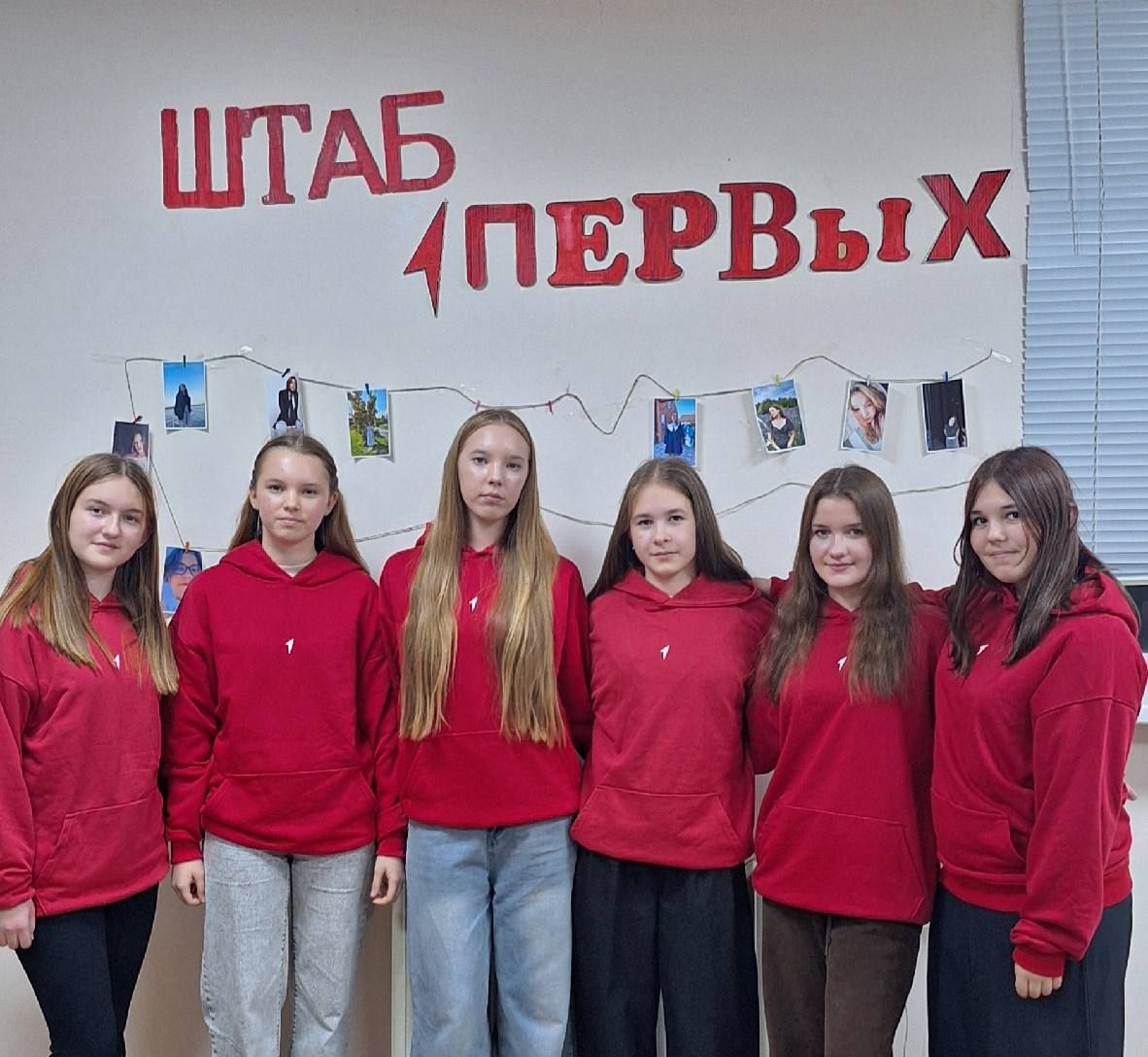Затонская школа стала призером всероссийского конкурса «Первичка в деле!»