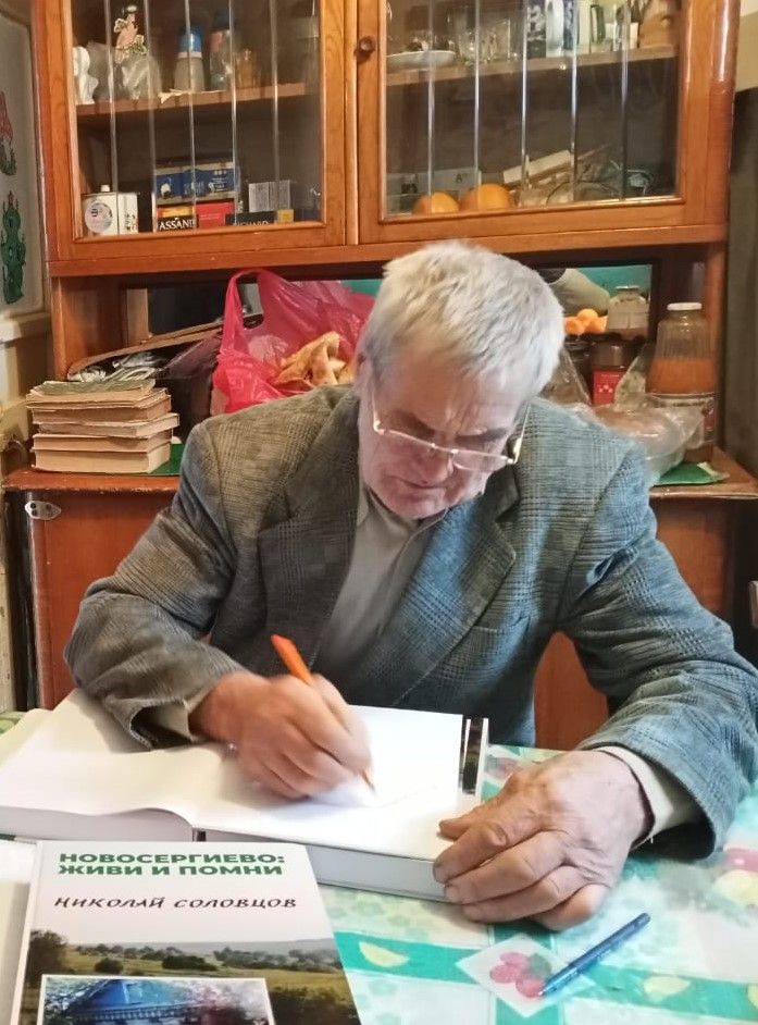 Николай Соловцов: Бог дал мне жизнь, которую я должен прожить достойно