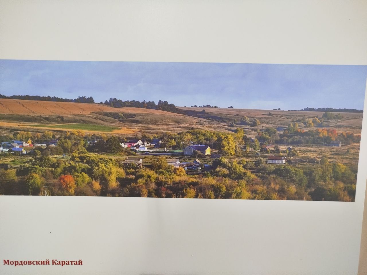 Деревня, в которую хочется вернуться