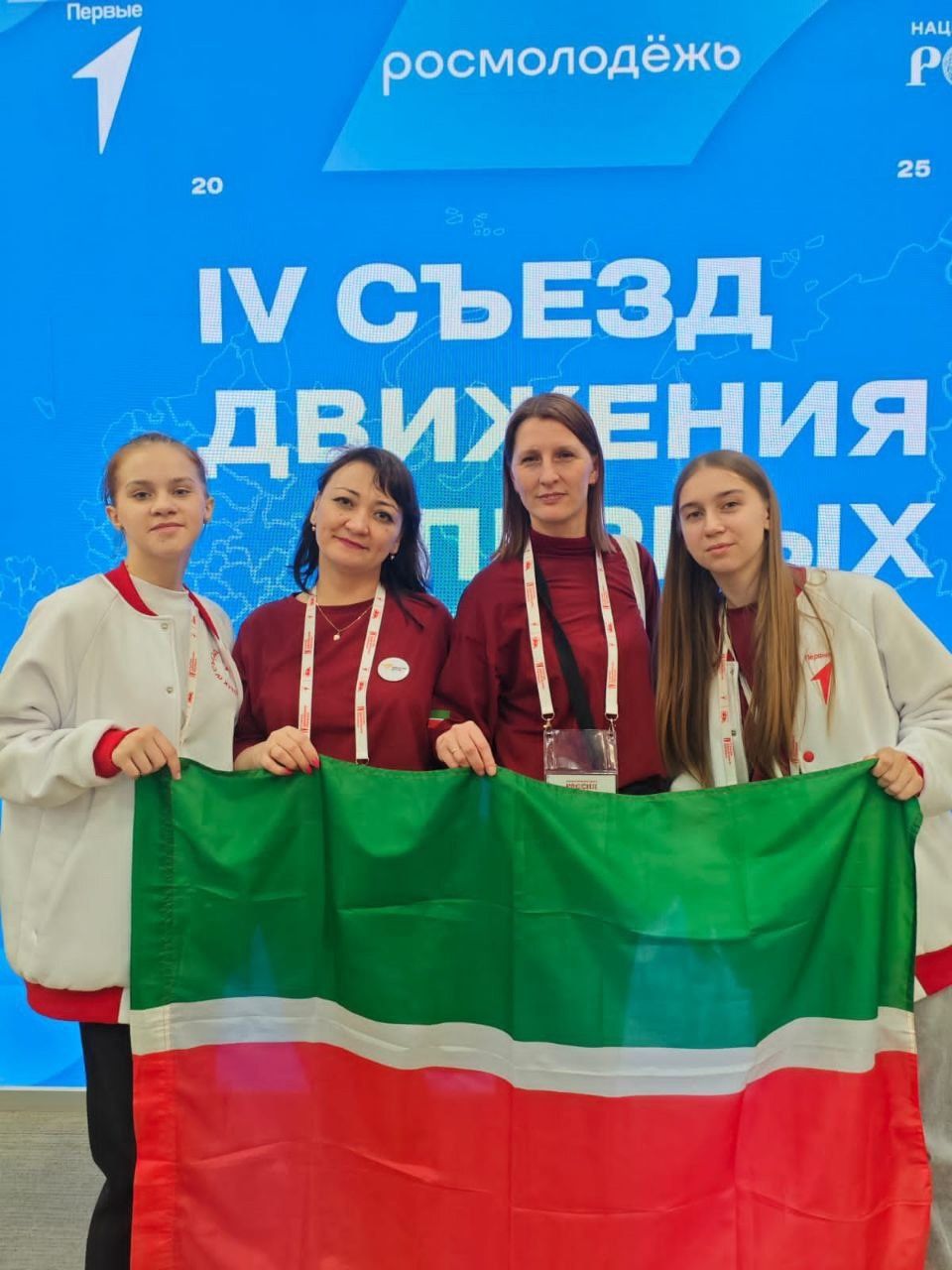 Наставник из Камско-Устьинского района приняла участие в IV съезде Движения Первых в Москве