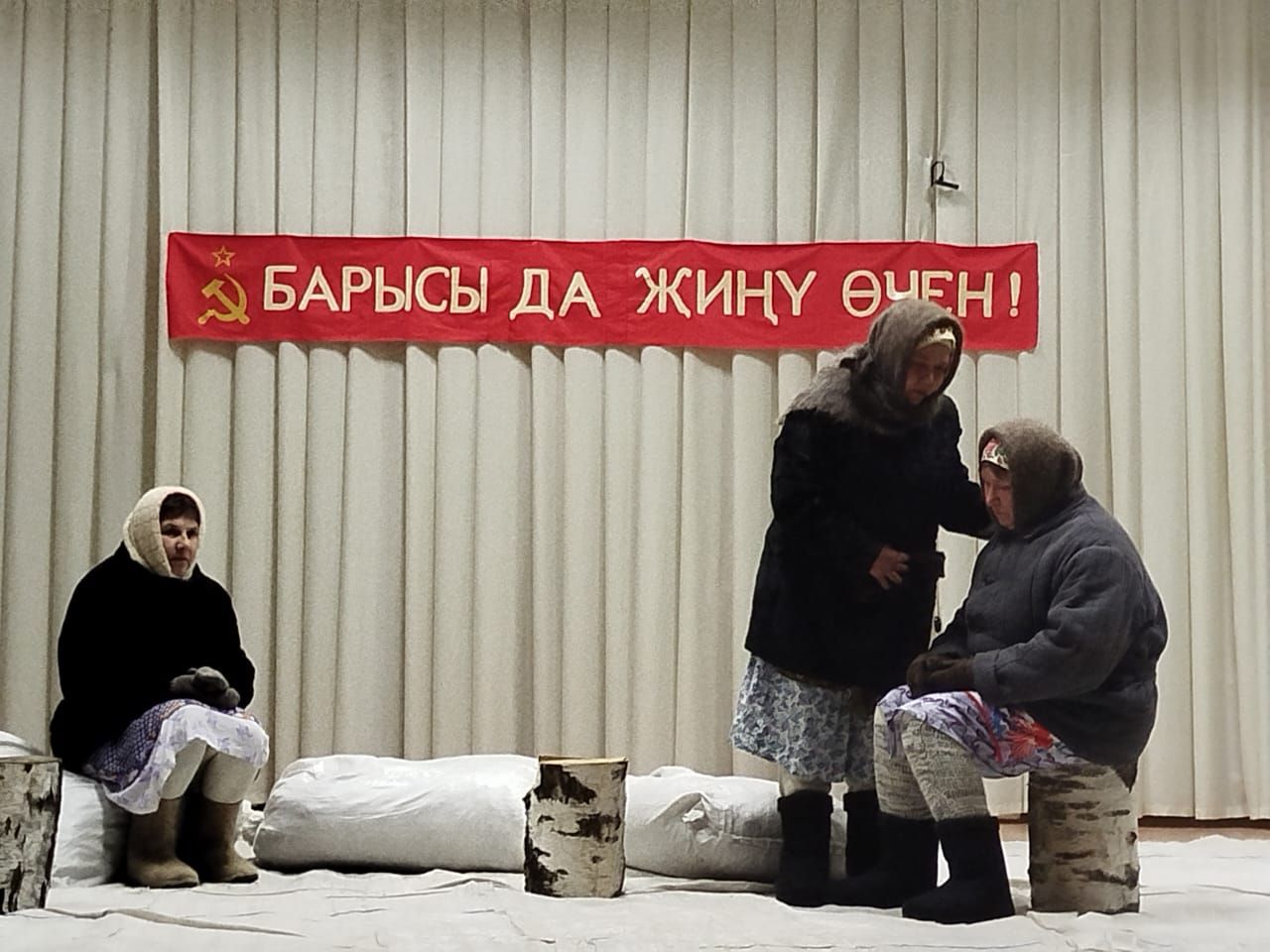 Картапа: письма из прошлого