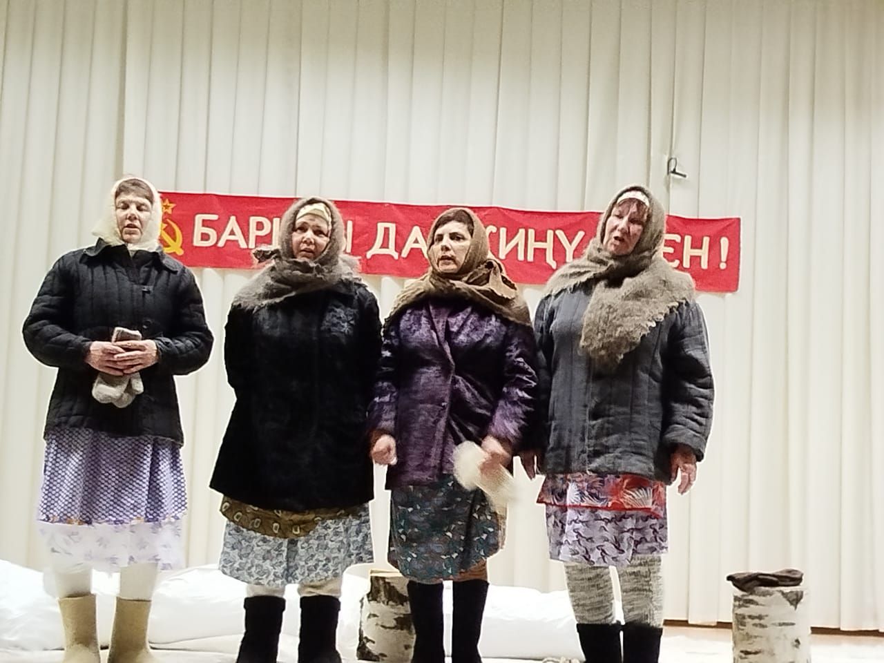 Картапа: письма из прошлого