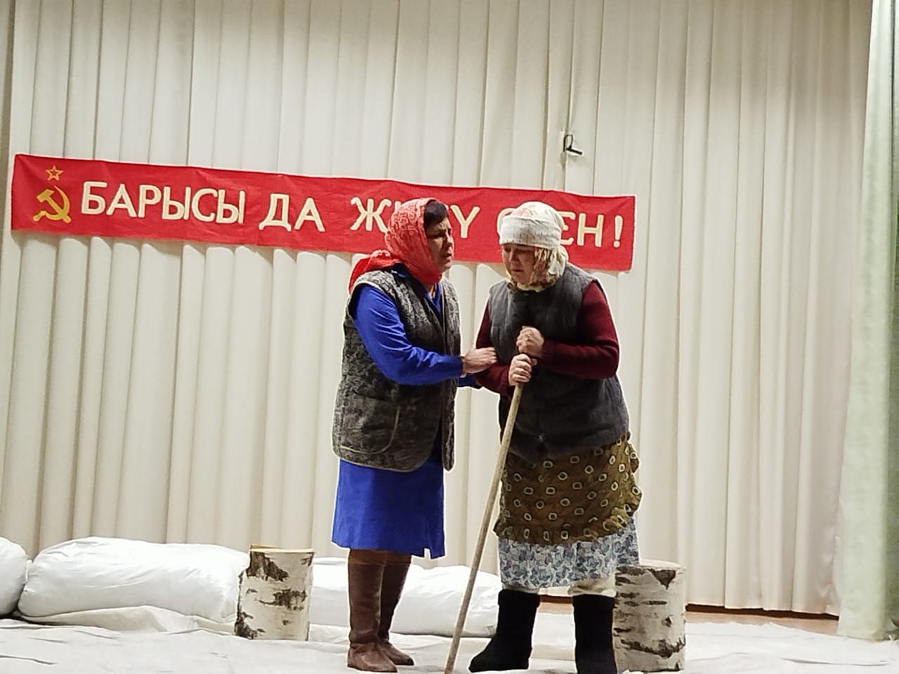 Картапа: письма из прошлого