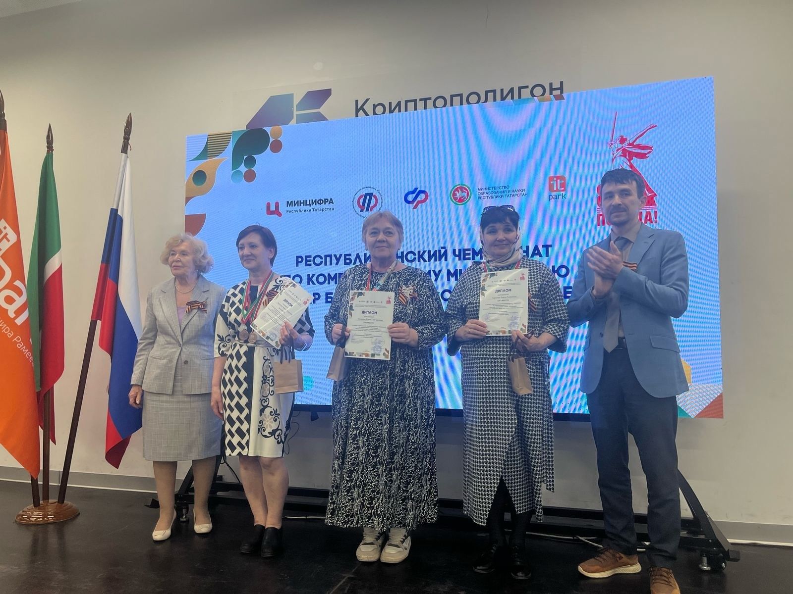 Семья Ежовых из Камского Устья успешно продемонстрировала навыки владения компьютером