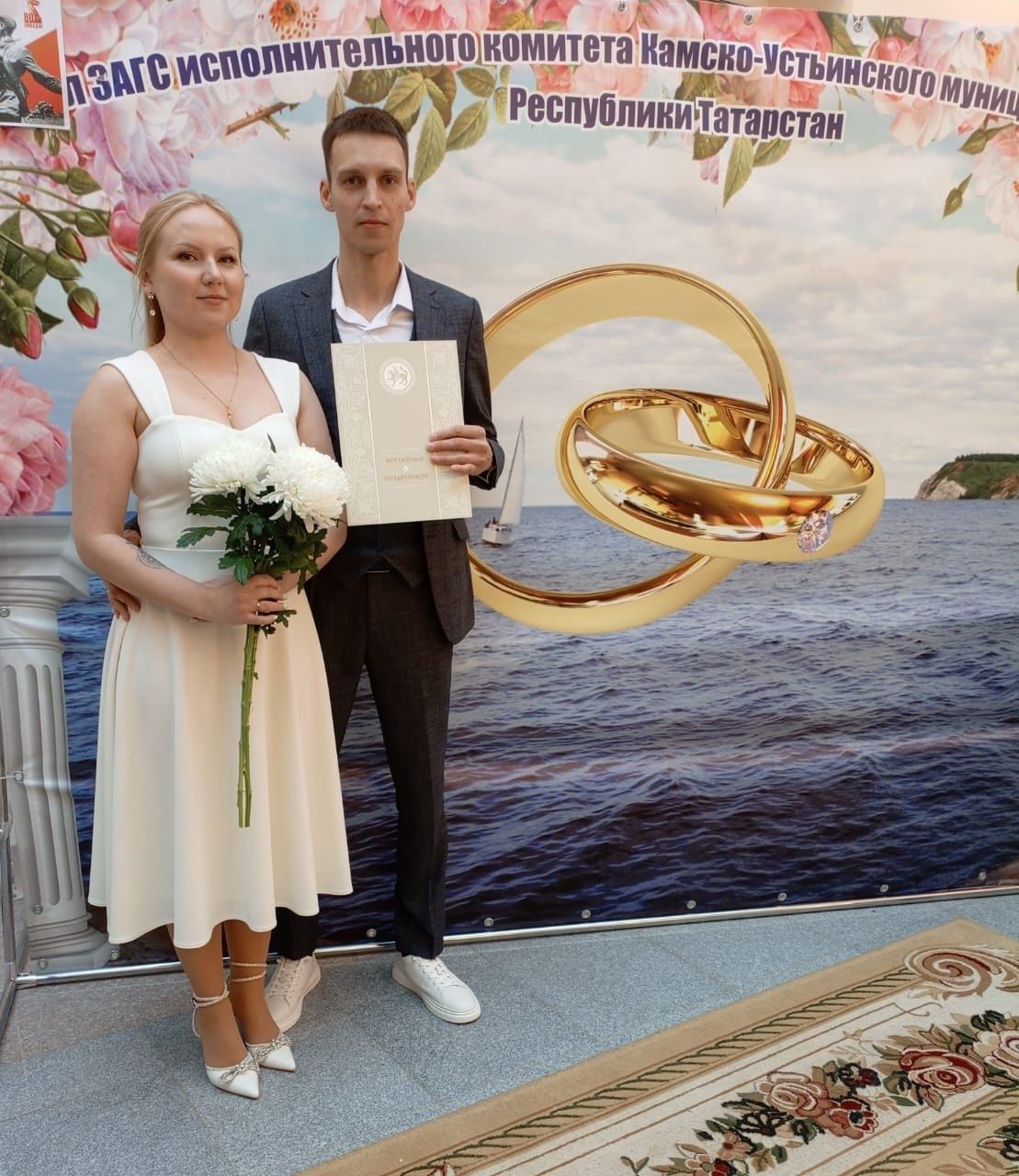 В Камском Устье зарегистрирована новая семья