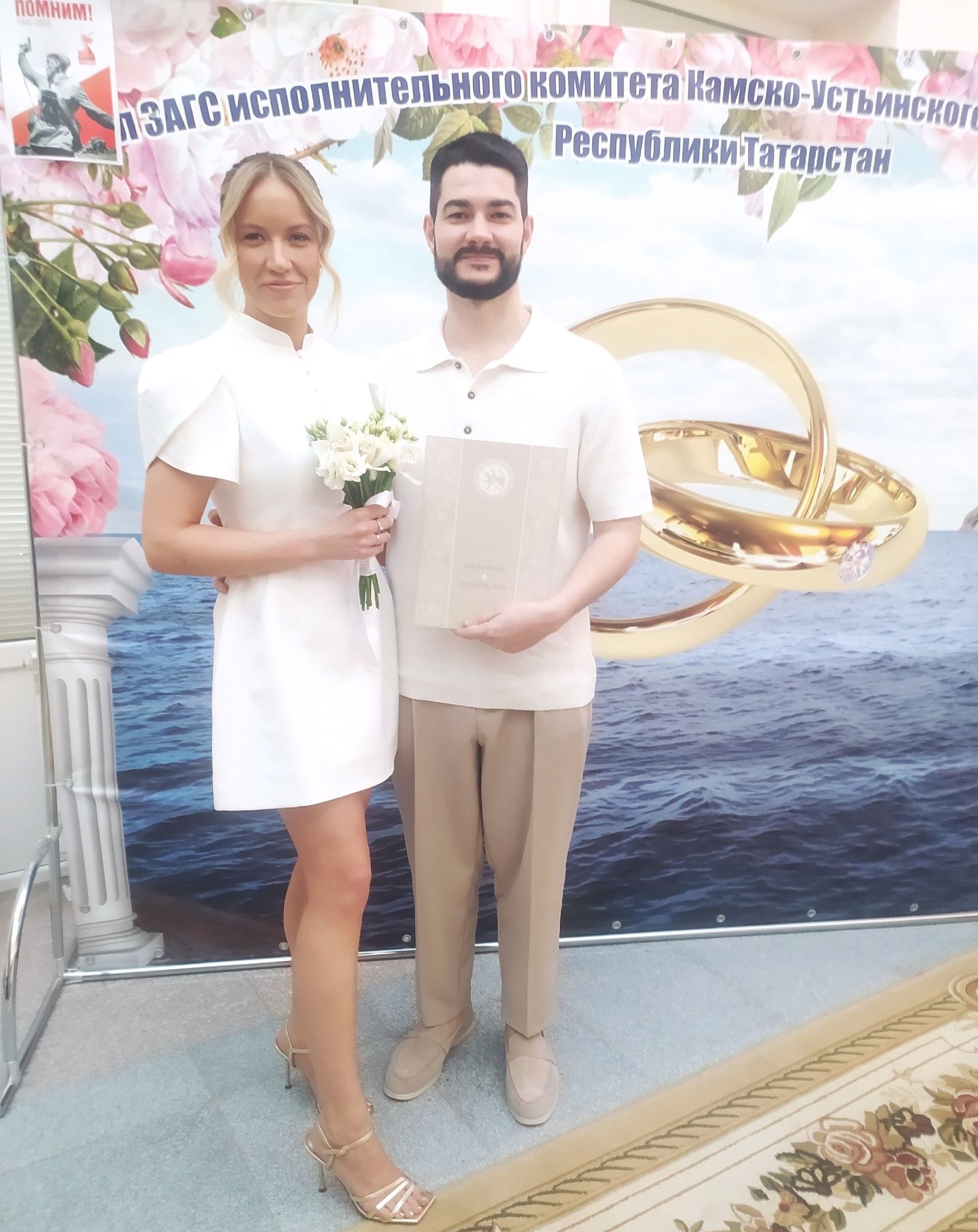 Новая семья зарегистрирована в Камском Устье