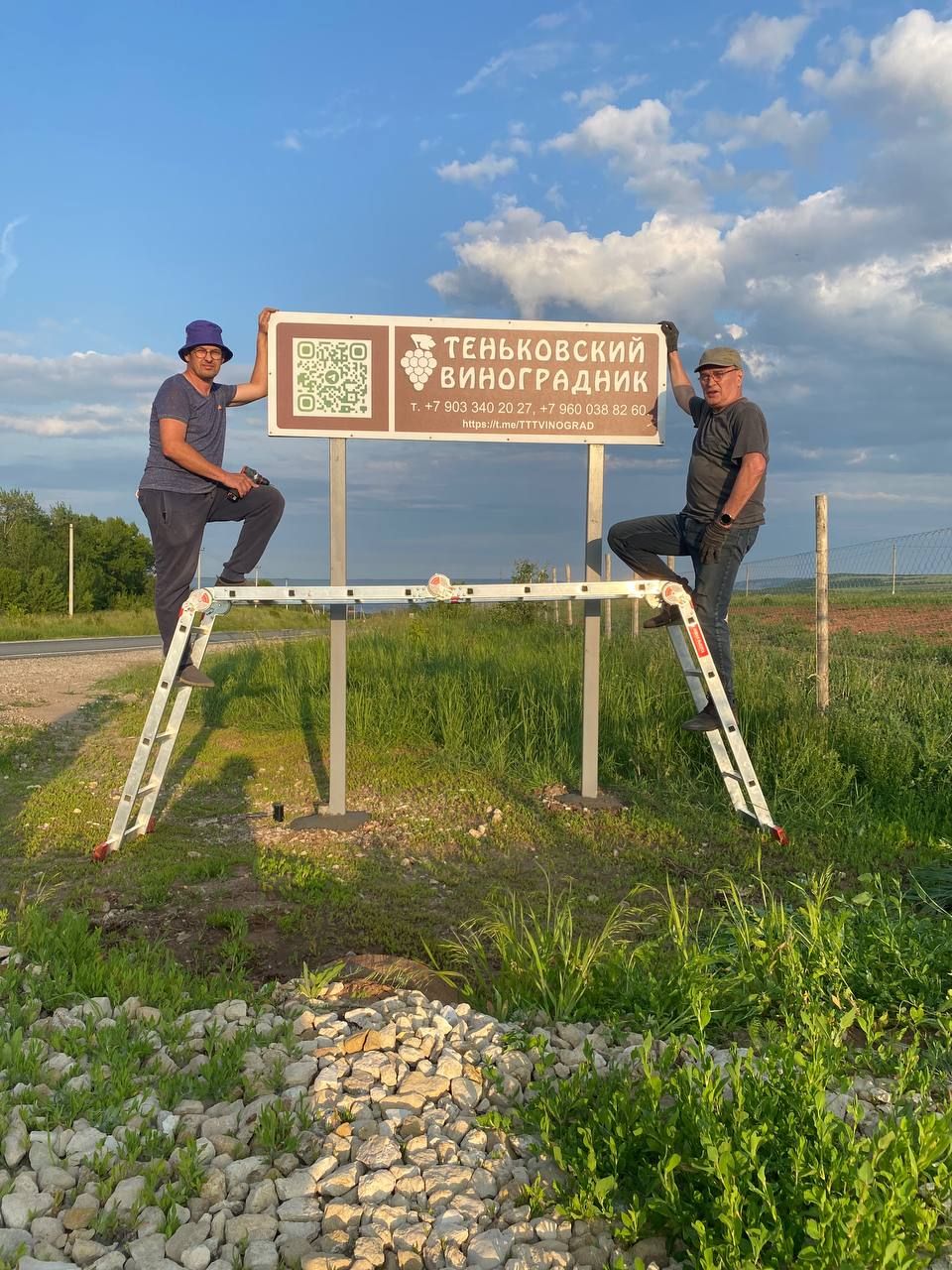 Второй виноградник в Камском Устье
