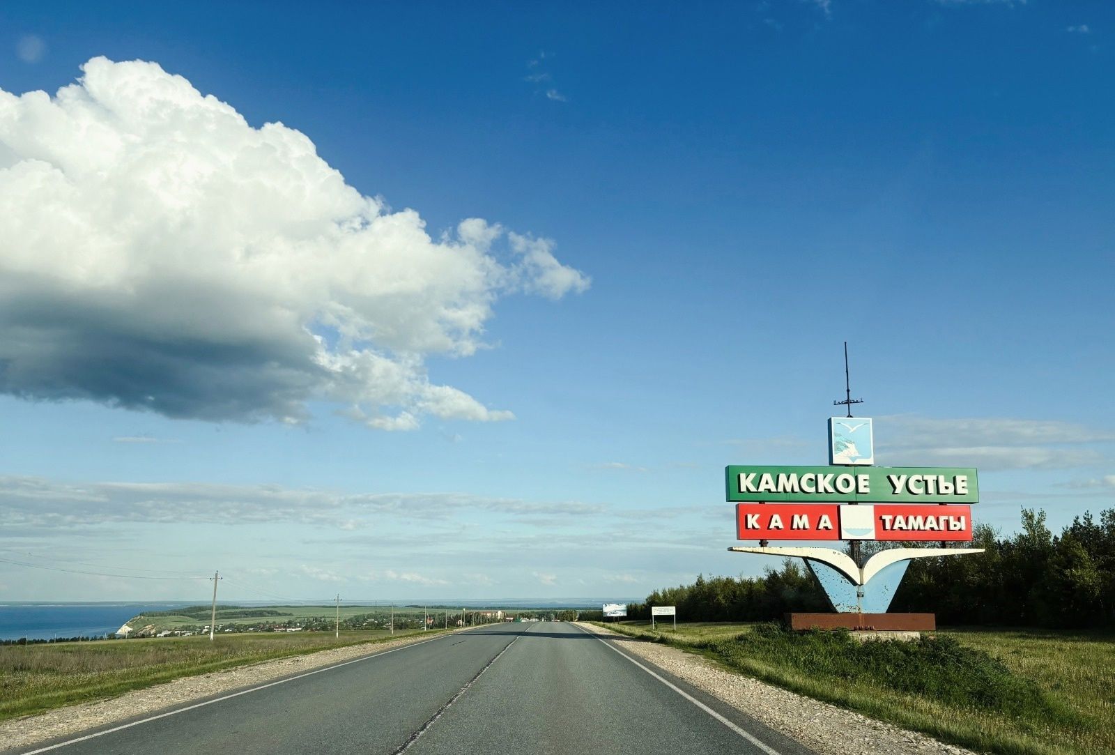 В поселениях Камско-Устьинского района выявлено 38 нарушений правил благоустройства территорий