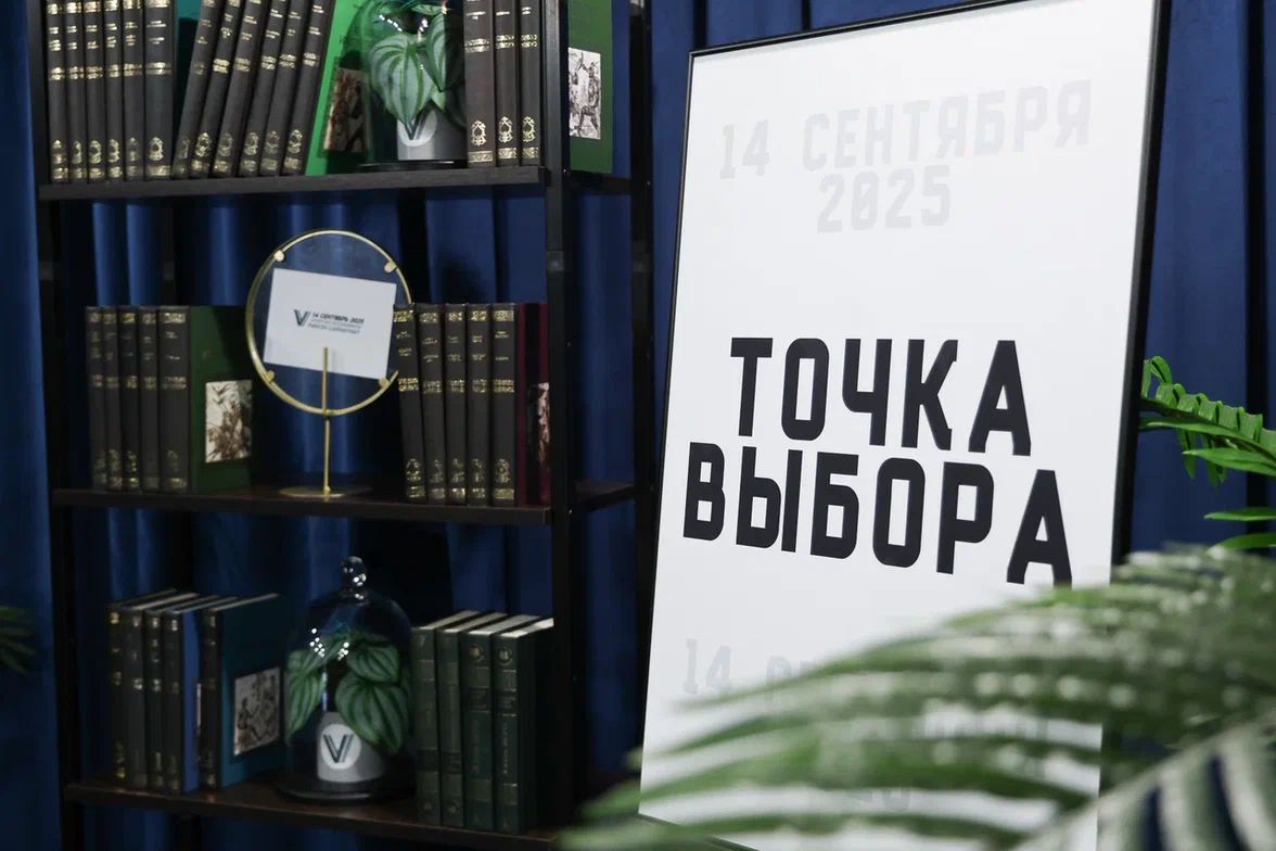 В Казани открылось новое общественное пространство «Точка выбора»