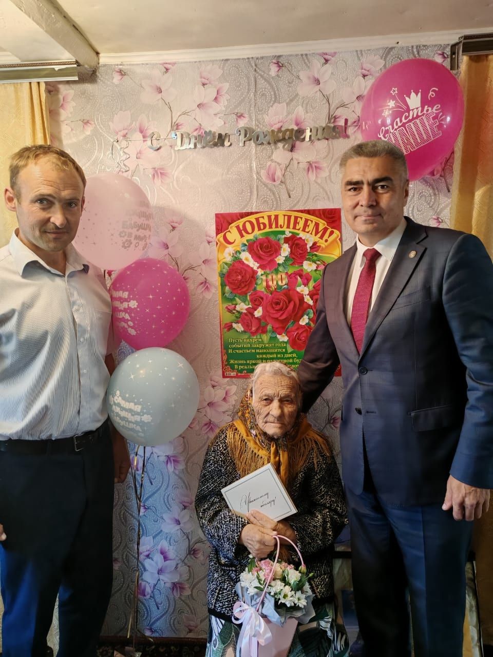 Свой 100-летний юбилей отметила жительница села Сюкеево