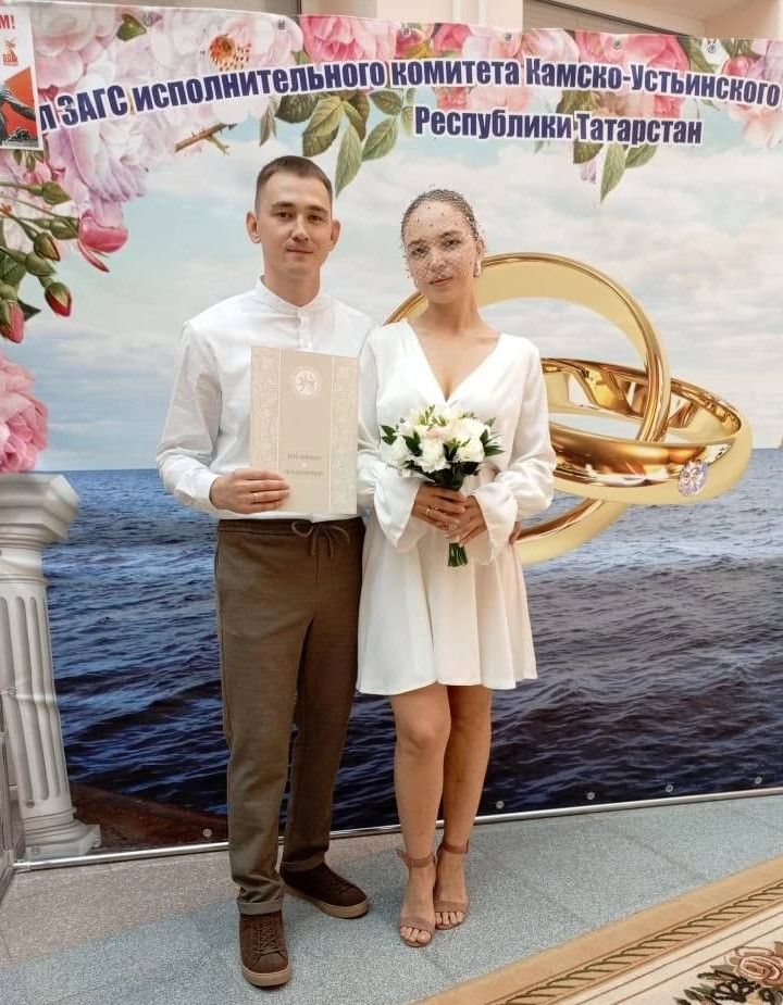 Сегодня в Камском Устье поздравляют молодых с днем свадьбы