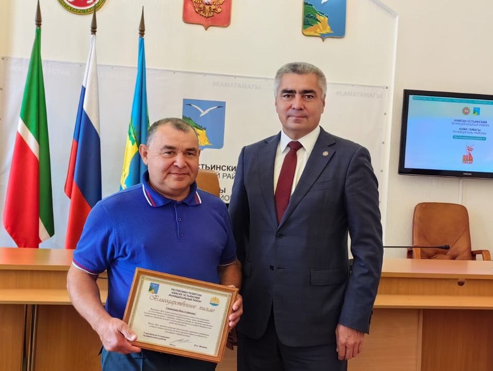 Камскоустьинский инспектор ГИМС отмечен наградой