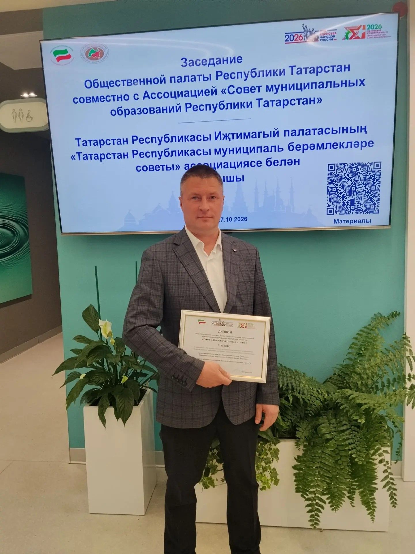 Камско-Устьинский гипсовый рудник вошел в число победителей республиканского конкурса