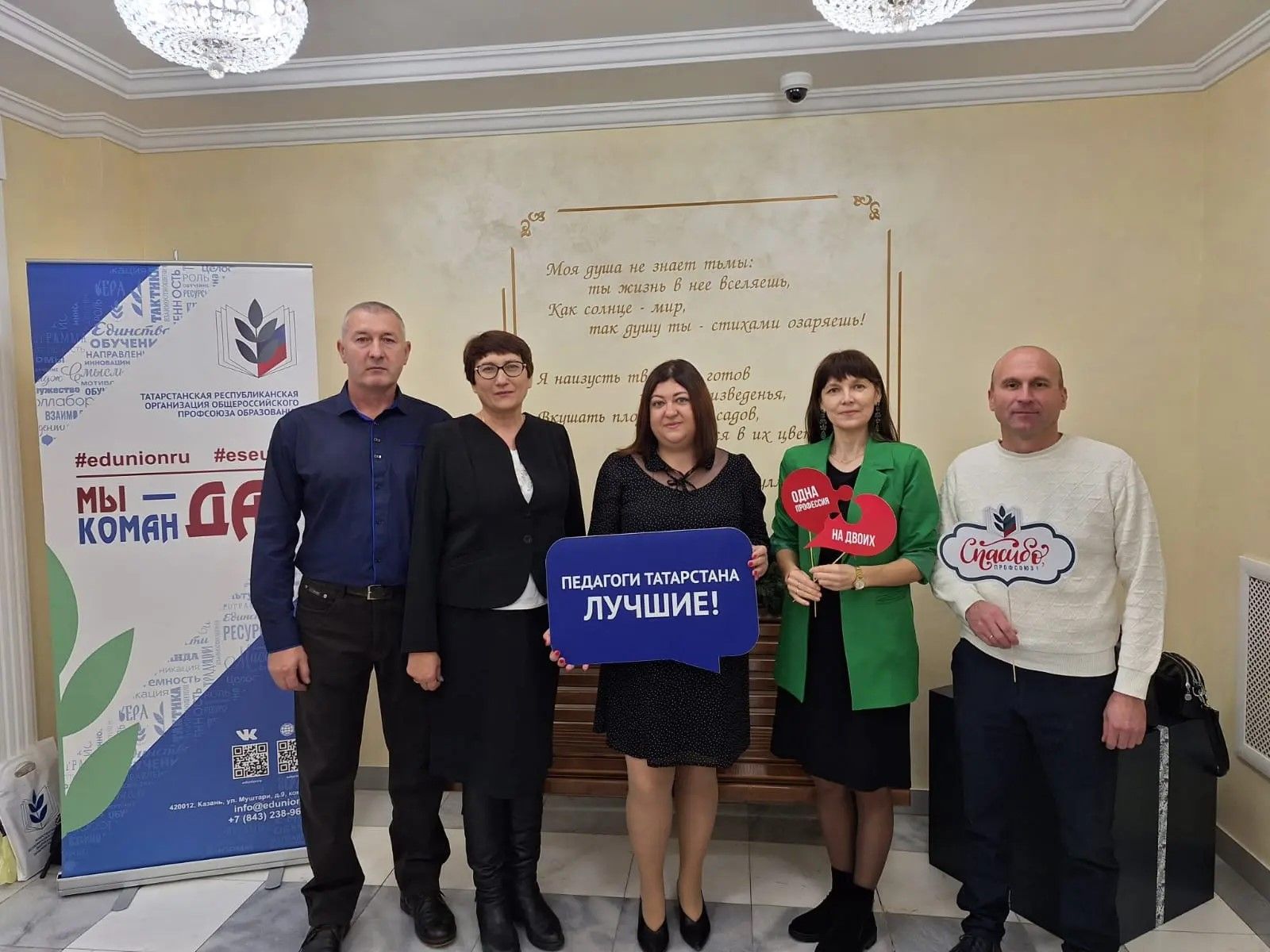 Светлана Эскаева: профессия педагога — это не просто работа, это призвание