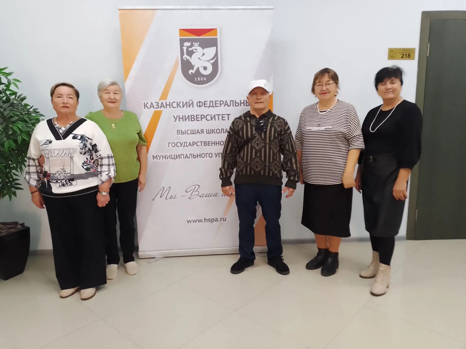 Руководители ТОС района повышают квалификацию