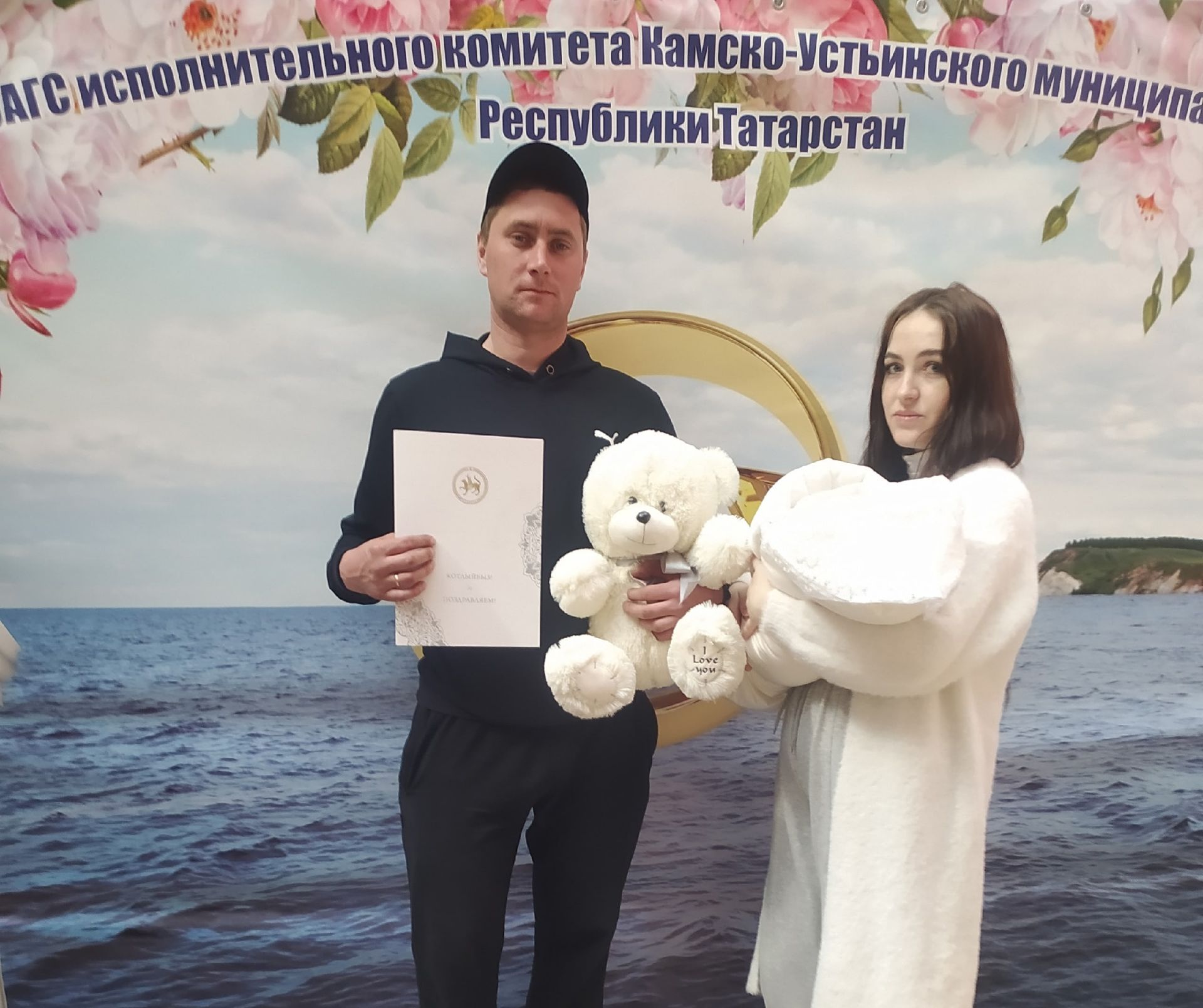 В Камском Устье поздравили семью с пополнением
