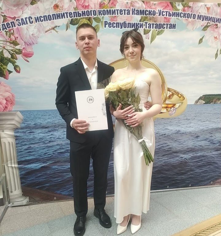 В Камском Устье родилась новая семья