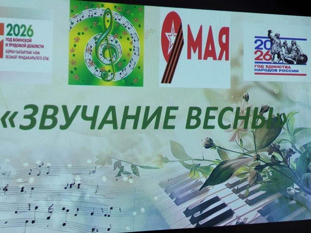 В поселке речников звучат весна и музыка